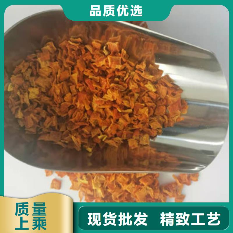 南瓜粒购买