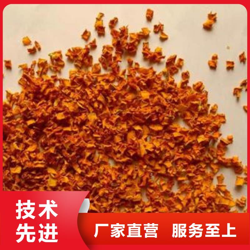 南瓜粒源头厂家