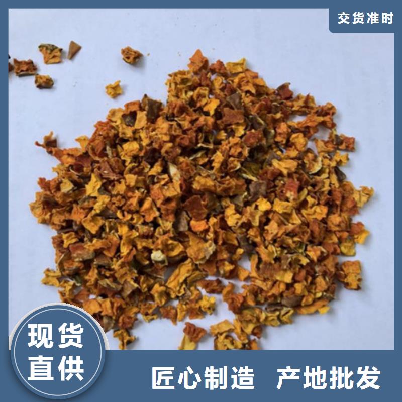 南瓜丁供应