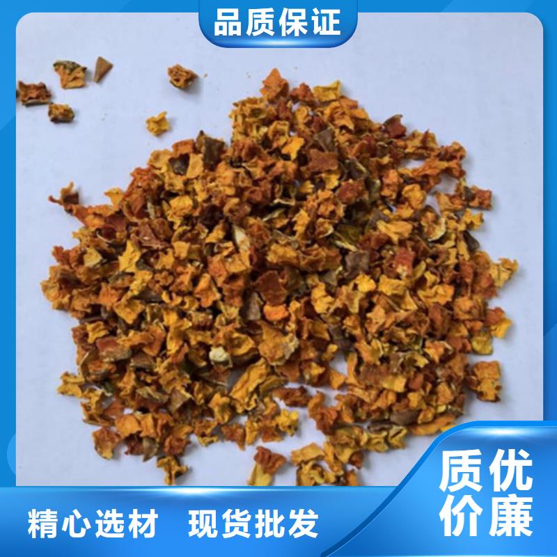南瓜丁