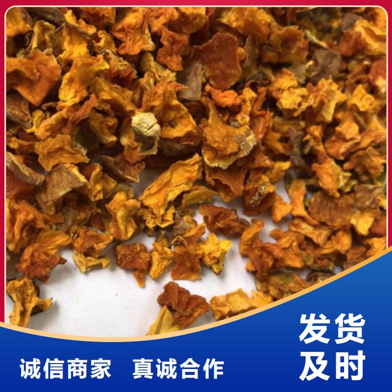 南瓜丁供应