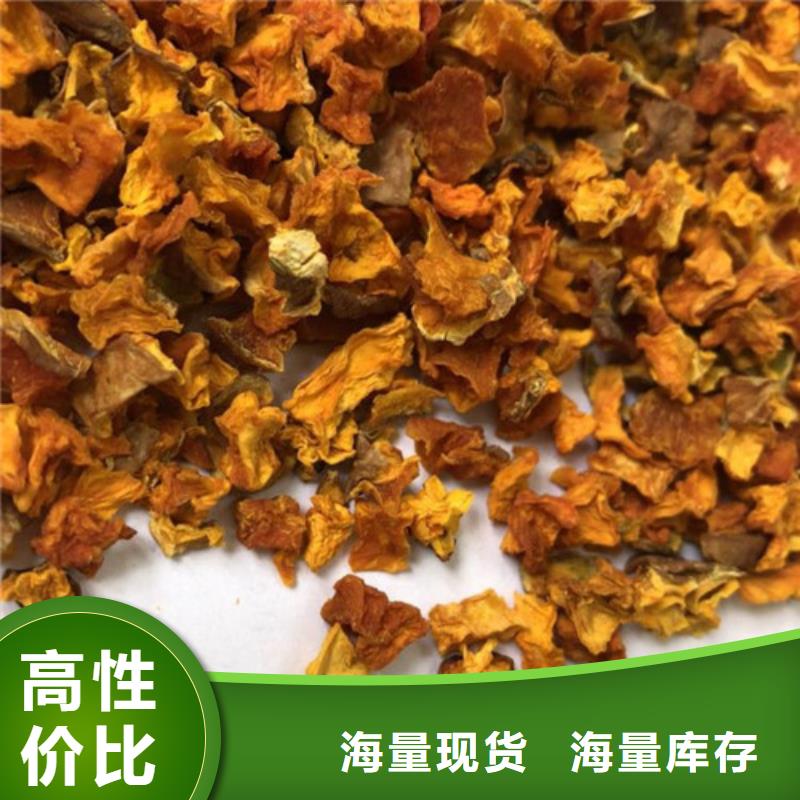 南瓜粒售后完善