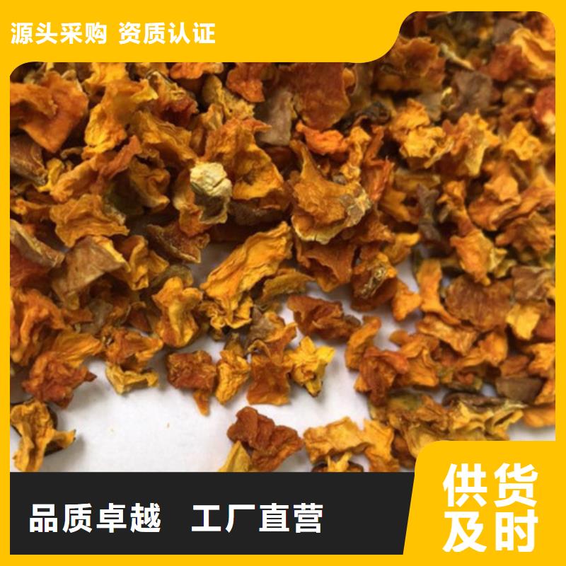 南瓜丁采购价格