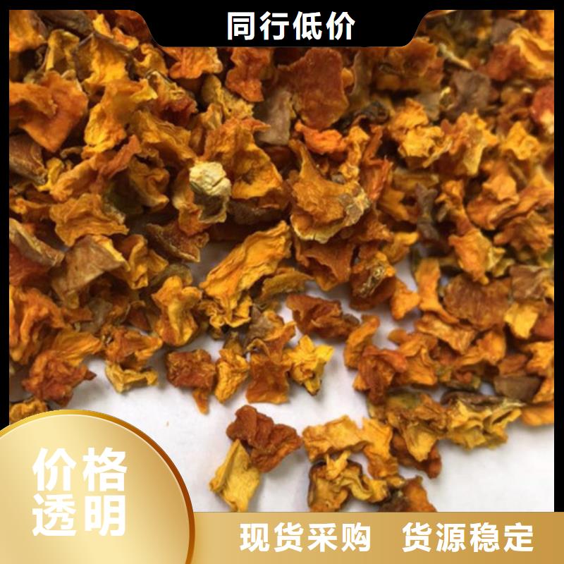 南瓜粒诚信企业