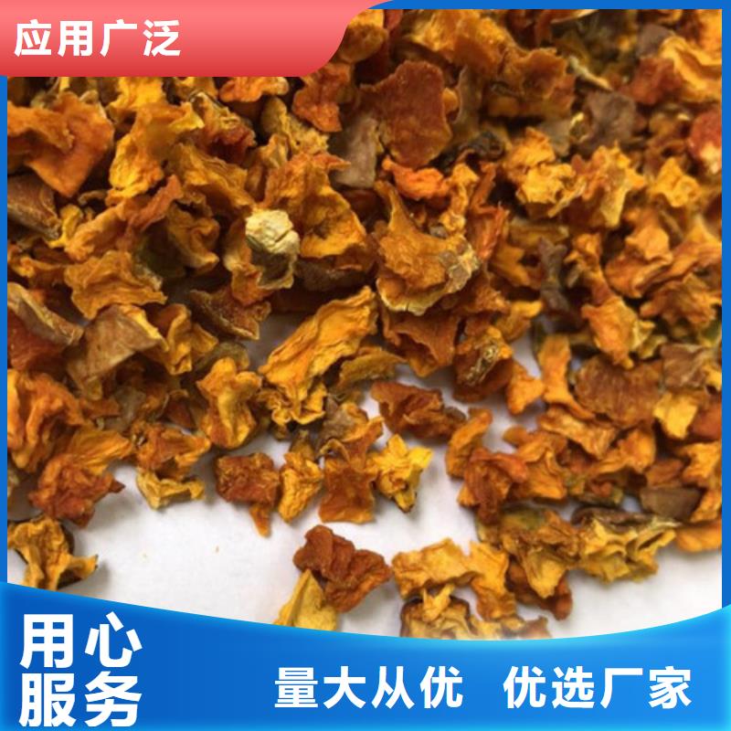 无皮南瓜粒价格行情
