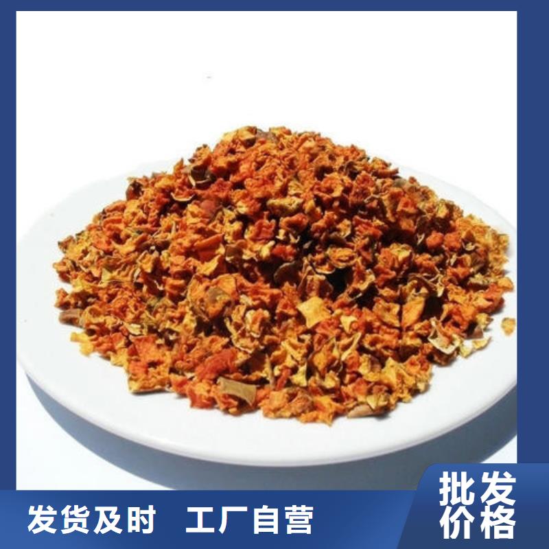 【南瓜丁菠菜粉实时报价】