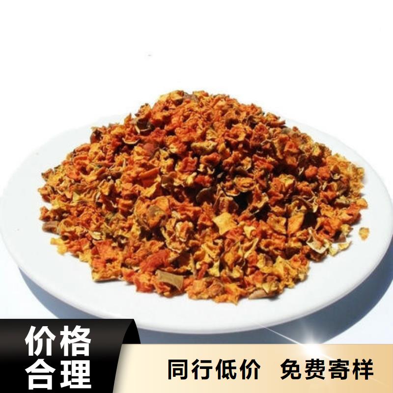 南瓜丁实力厂家