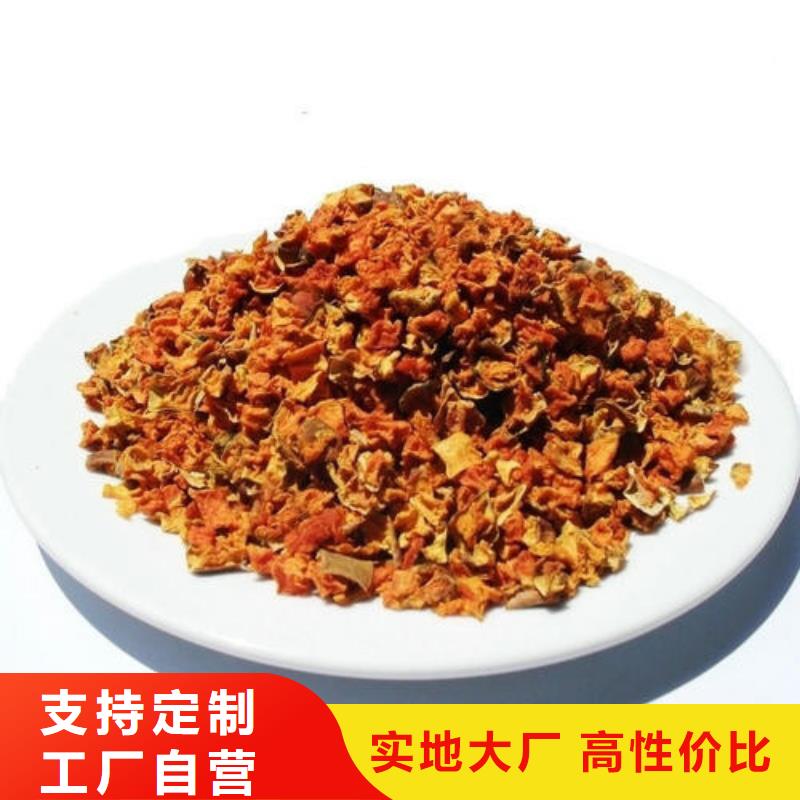 无皮南瓜丁售后完善