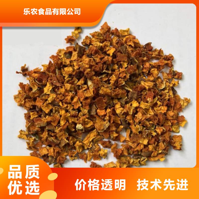南瓜丁生产基地