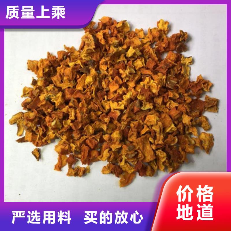 无皮南瓜粒批发价