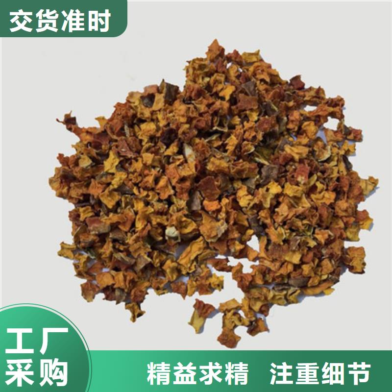 无皮南瓜丁出厂价格
