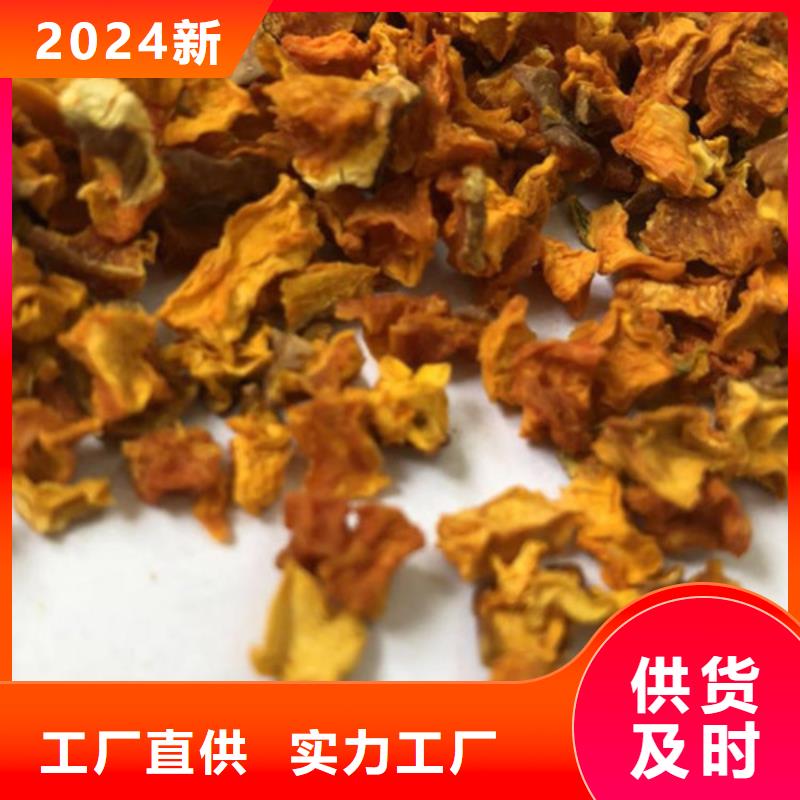 无皮南瓜丁免费咨询