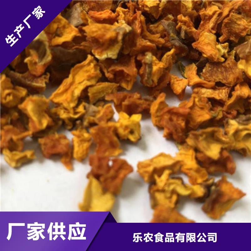 南瓜丁诚信厂家