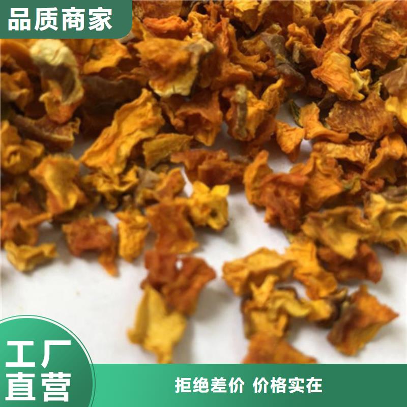 南瓜粒价格行情