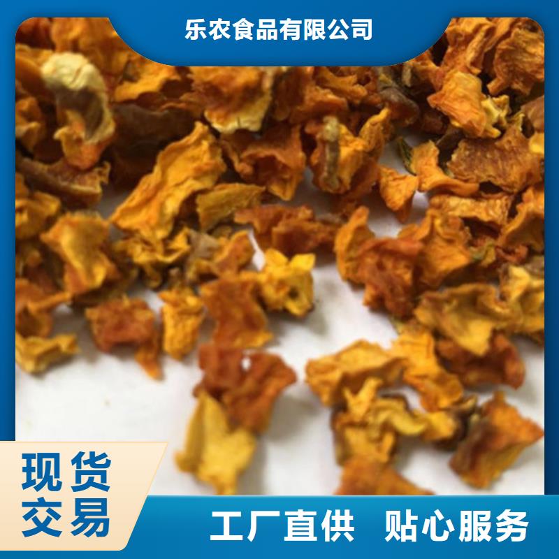 南瓜粒产品介绍