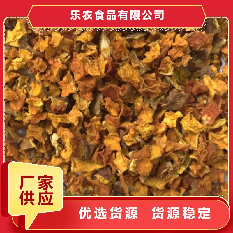 儋州市南瓜丁采购价格