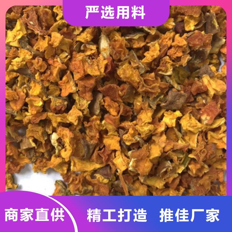 无皮南瓜丁厂家现货