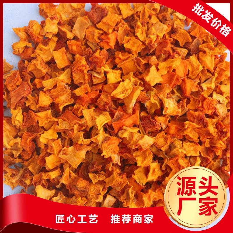 无皮南瓜粒现货供应