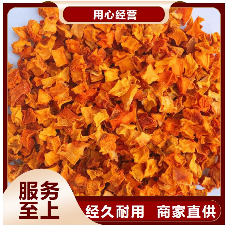 南瓜丁采购价格