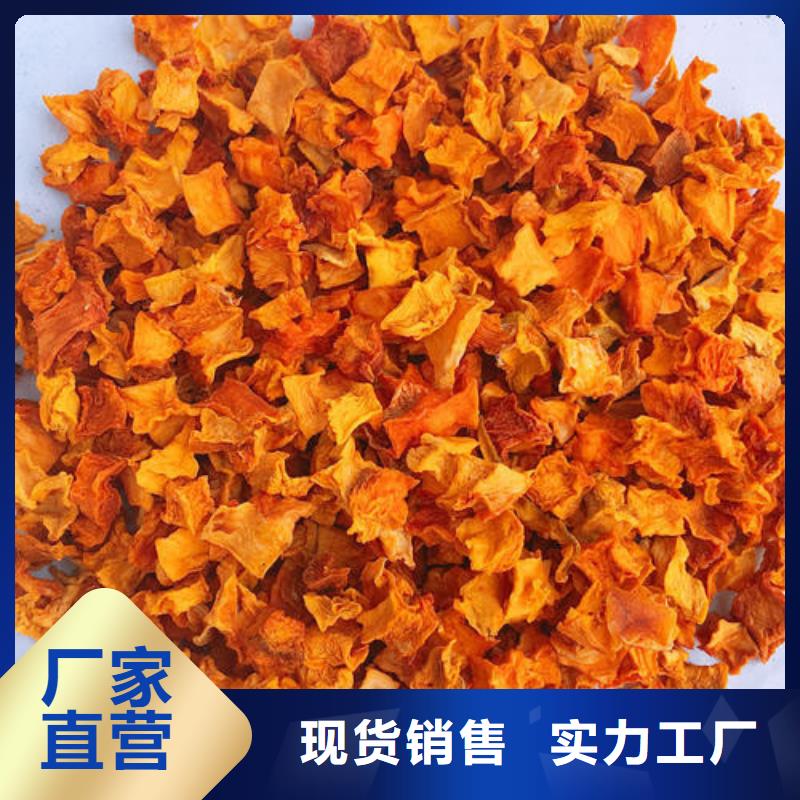 无皮南瓜粒零售