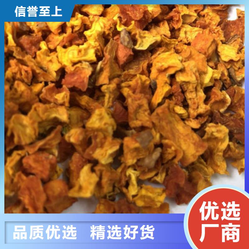 无皮南瓜粒现货齐全