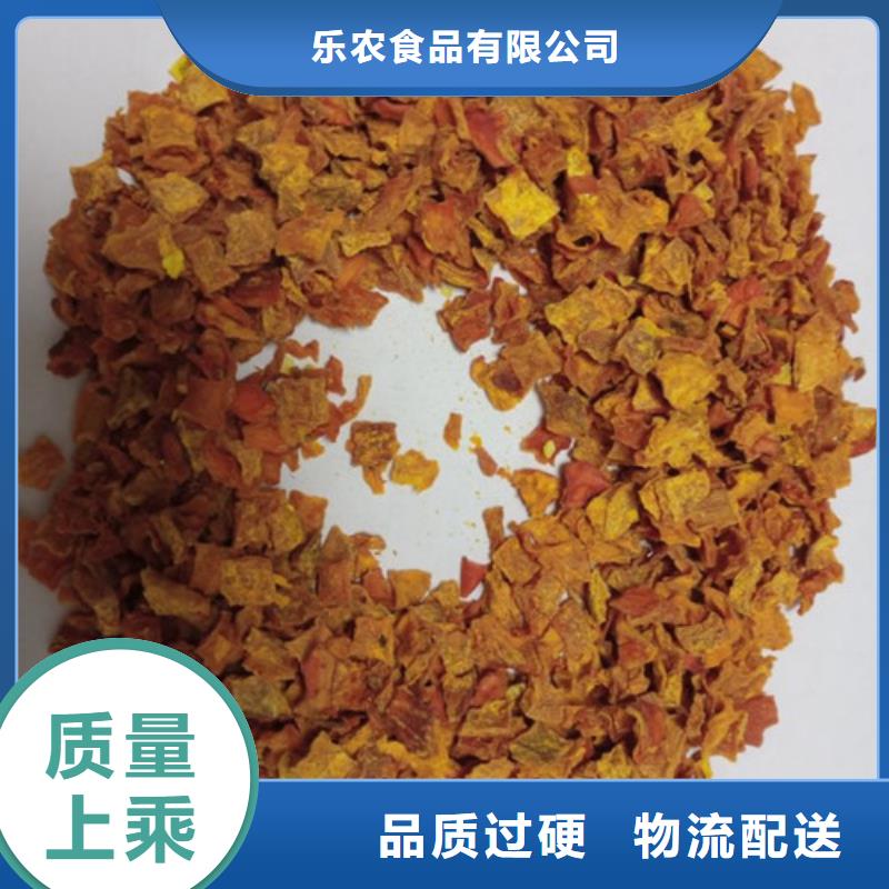 无皮南瓜粒购买