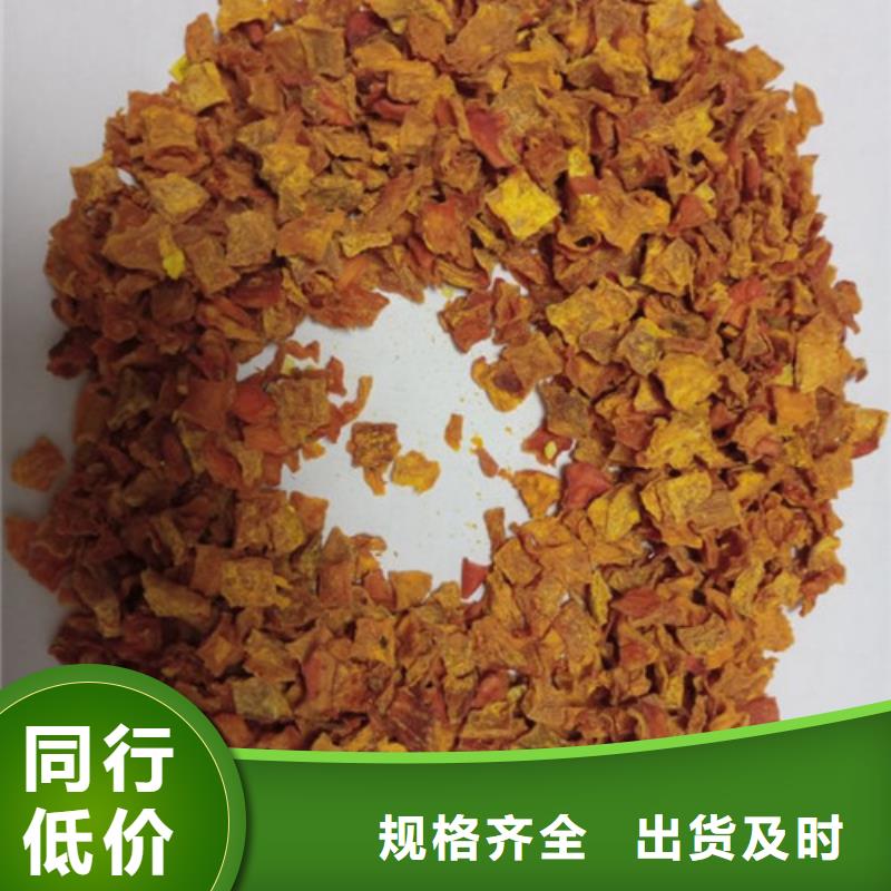 无皮南瓜粒厂家直销