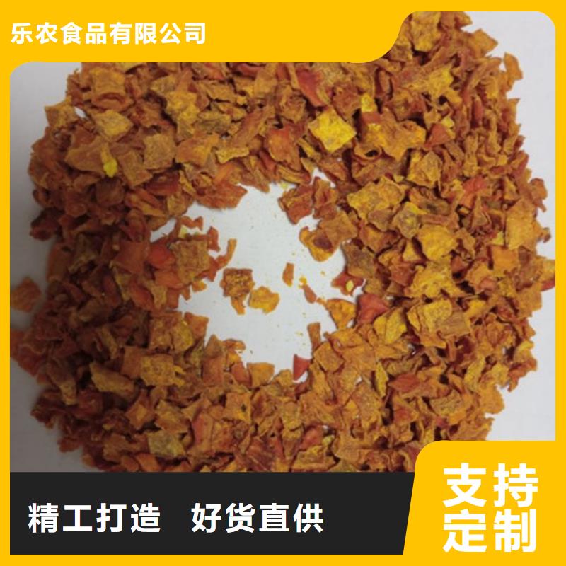 无皮南瓜粒图片