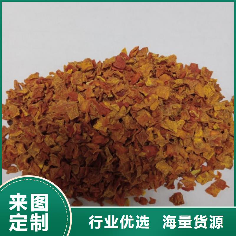 南瓜丁采购价格