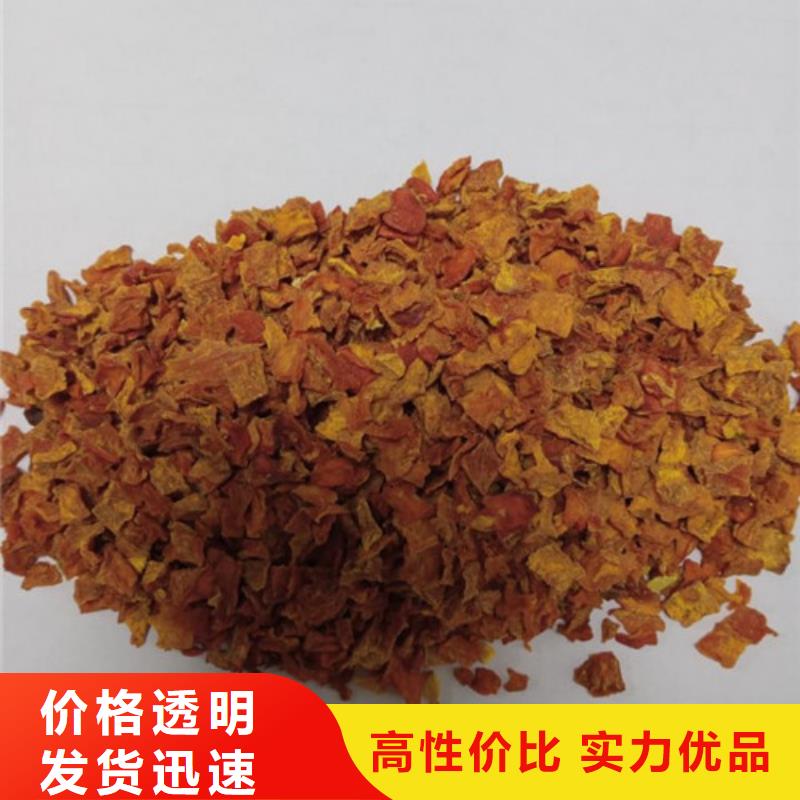 无皮南瓜丁