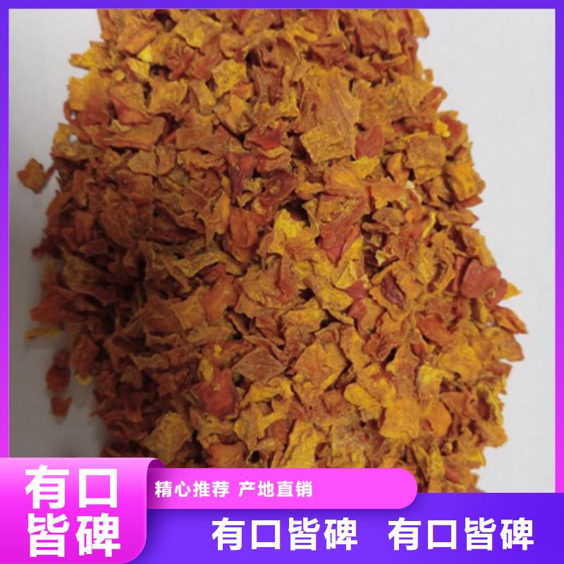 无皮南瓜丁免费咨询