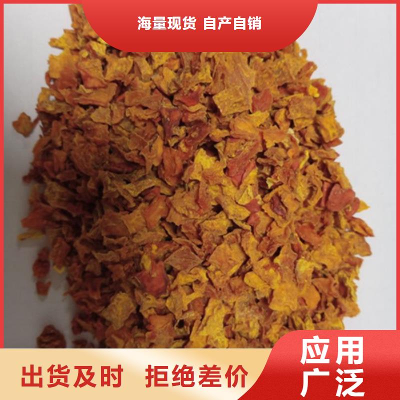 无皮南瓜丁批发零售