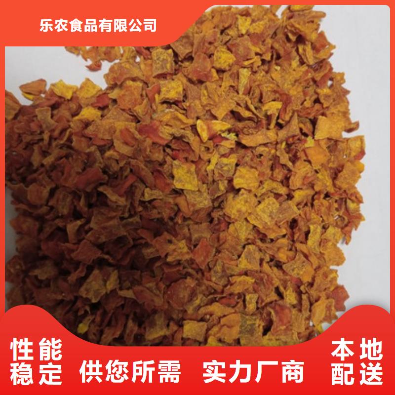 南瓜丁货源