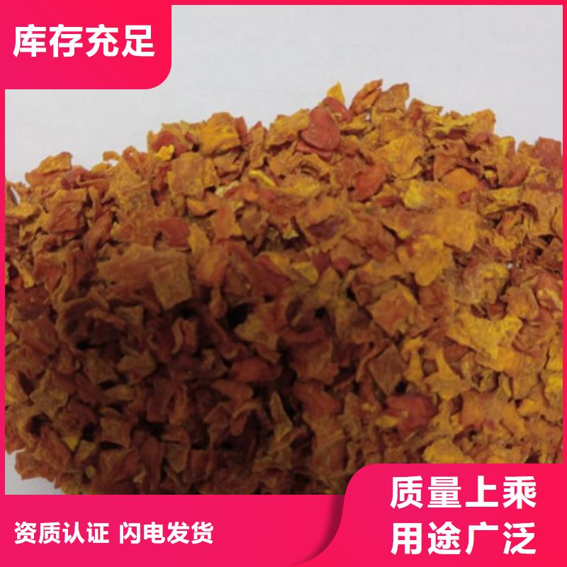 南瓜粒购买