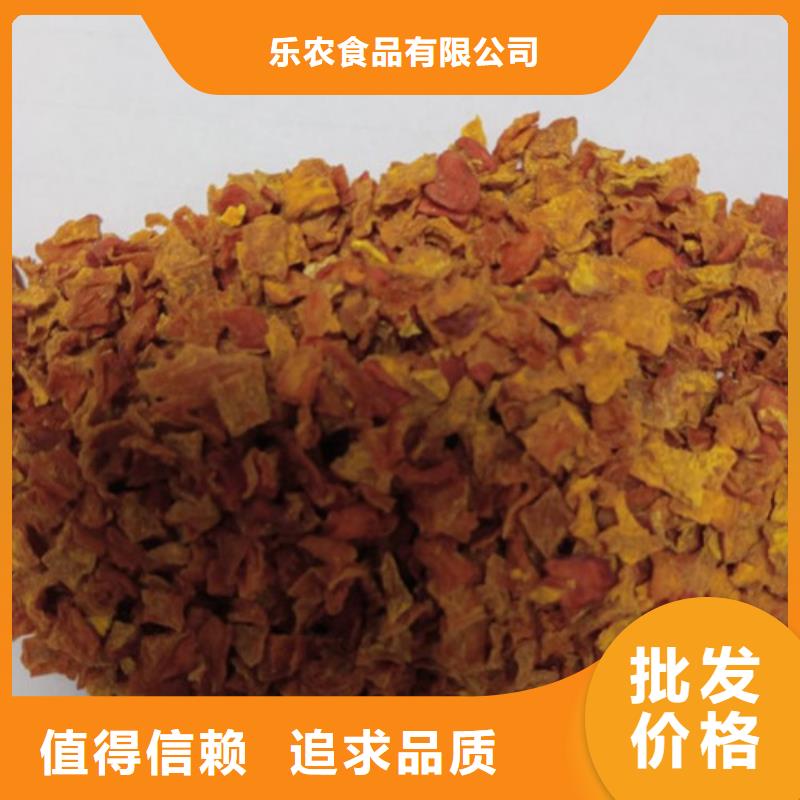 无皮南瓜丁售后完善