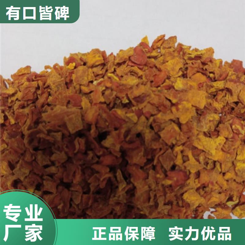 无皮南瓜丁货真价实