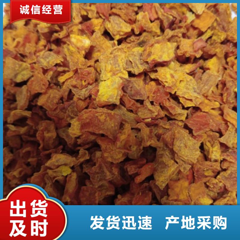 【南瓜丁菠菜粉实时报价】