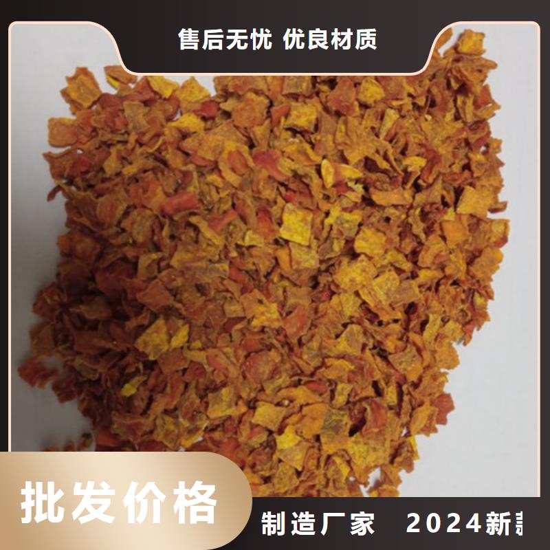 南瓜丁生产基地