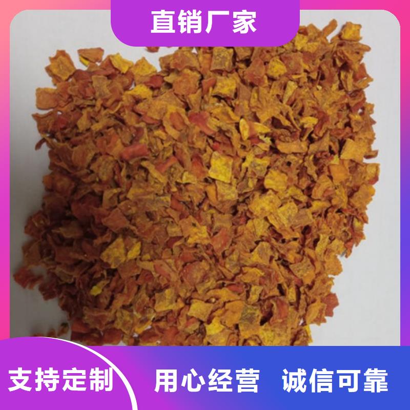 南瓜丁价格优惠