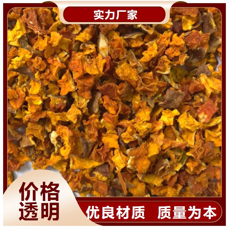 南瓜丁价格优