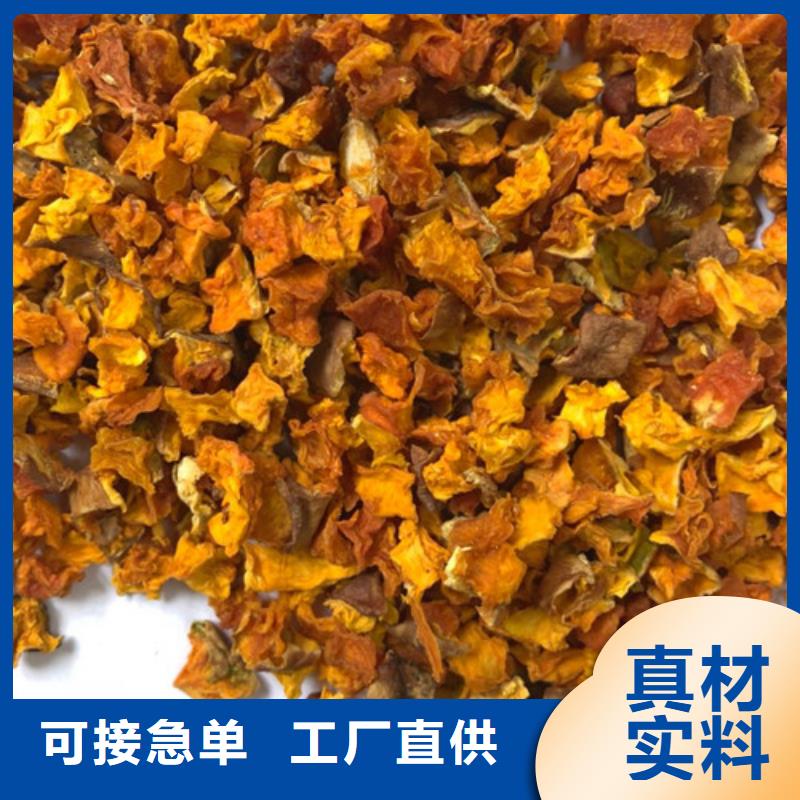 南瓜粒价格