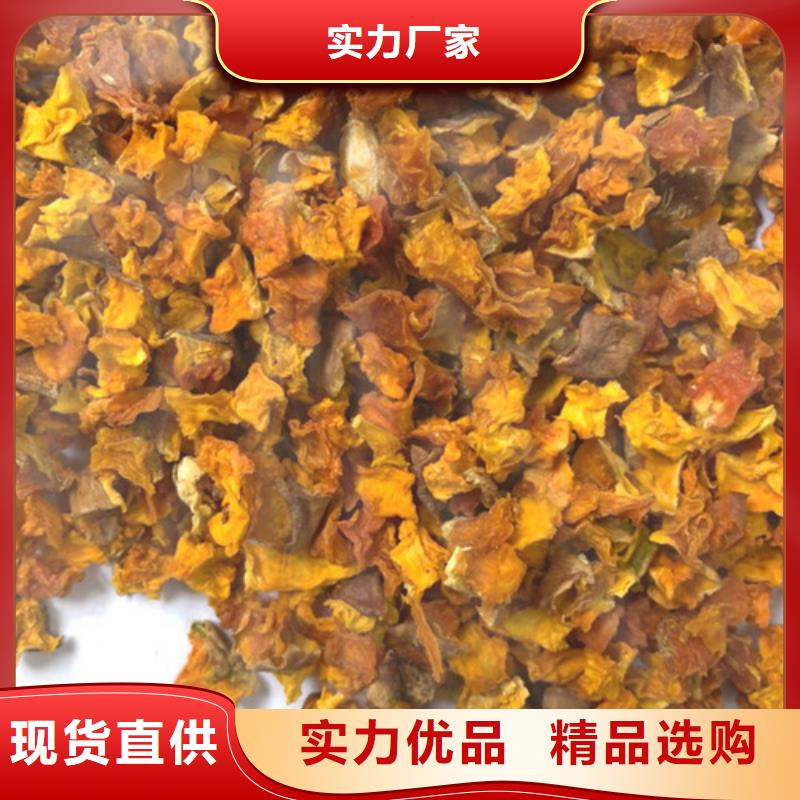 南瓜粒良心厂家