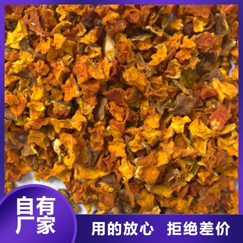 南瓜粒源头厂家
