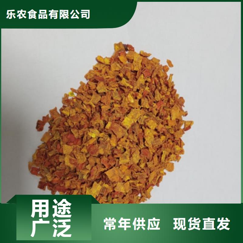 无皮南瓜粒价格
