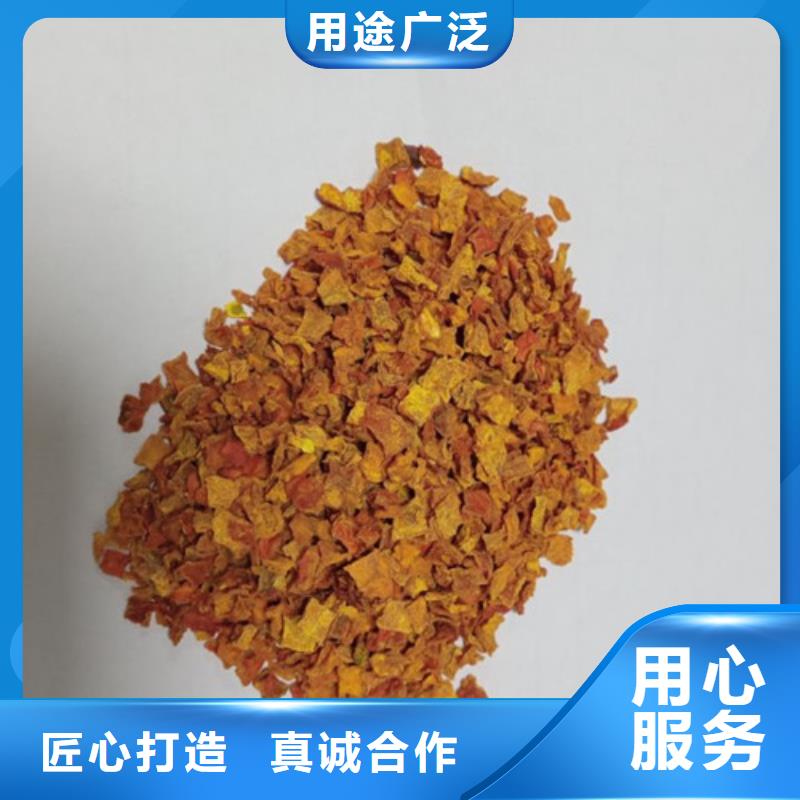 无皮南瓜丁免费咨询