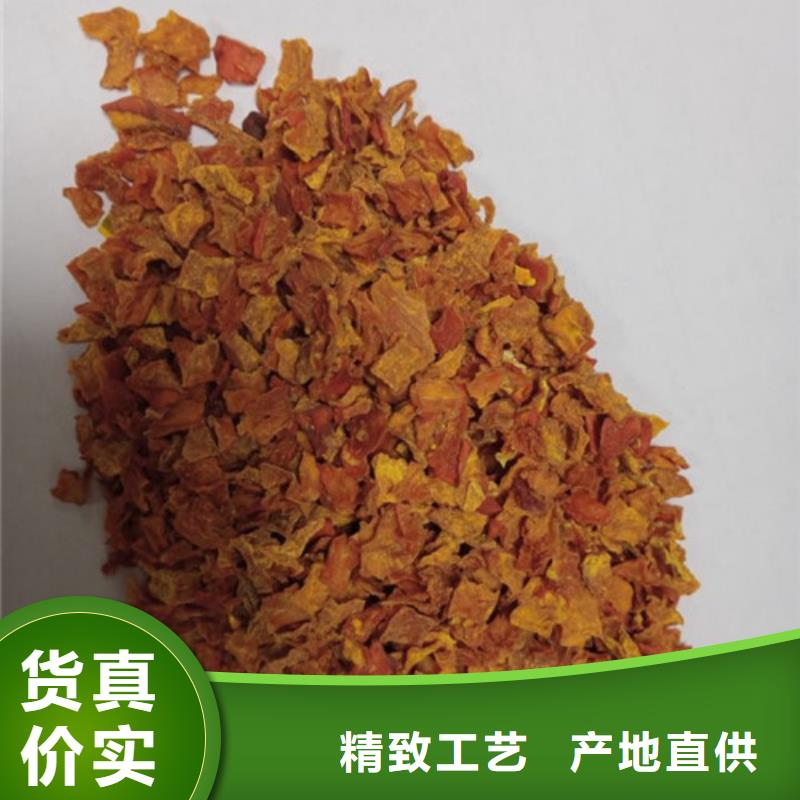 无皮南瓜丁靠谱厂家