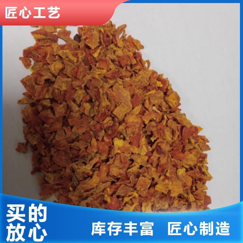 无皮南瓜丁