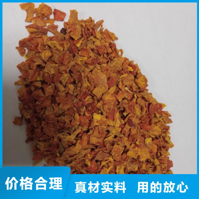 无皮南瓜粒信息