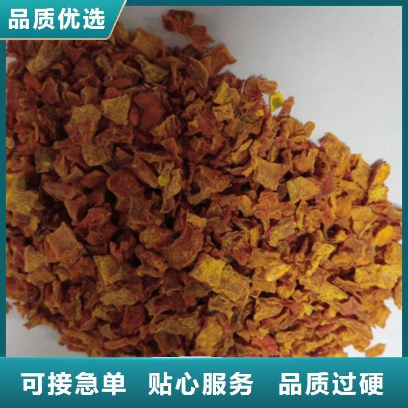 南瓜丁采购价格