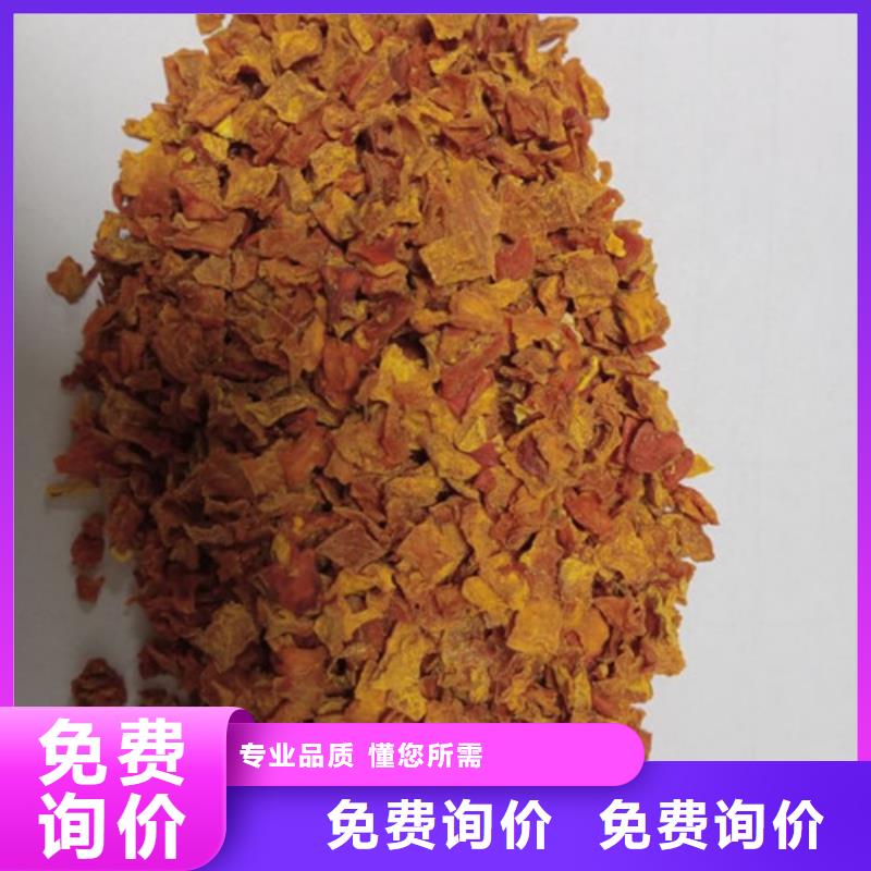 无皮南瓜粒信息